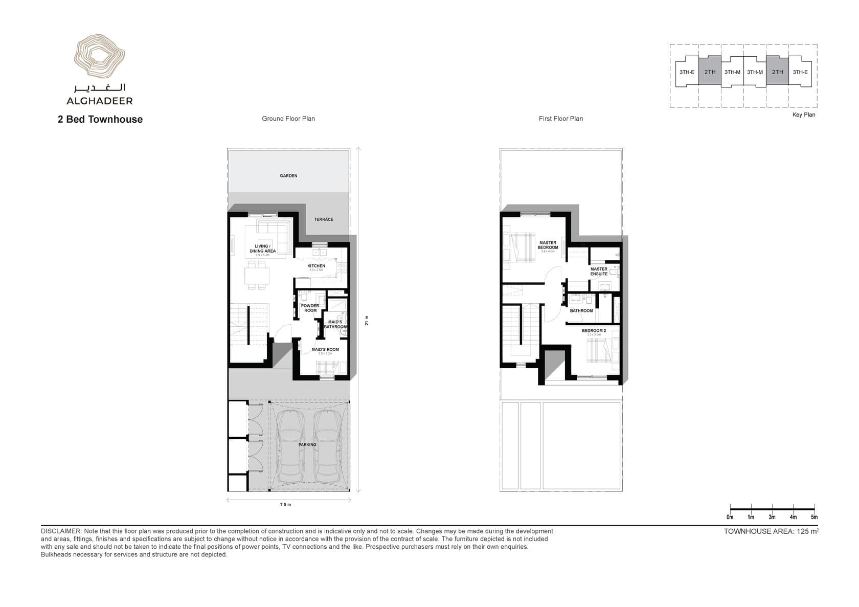 Al Ghadeer, 2-Bed Floor Plan, type: 2 Bedroom