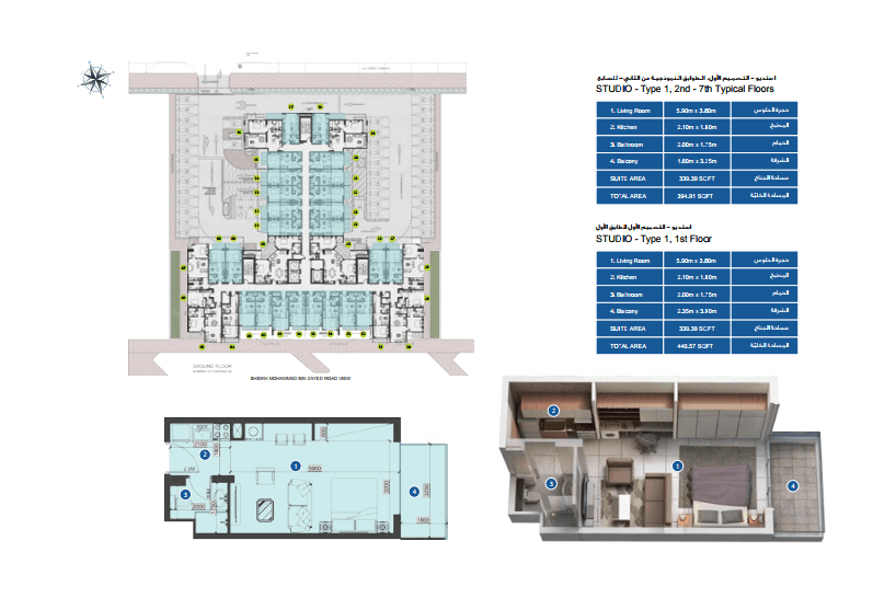 Azizi Berton, 0-Bed Floor Plan, type: Studio