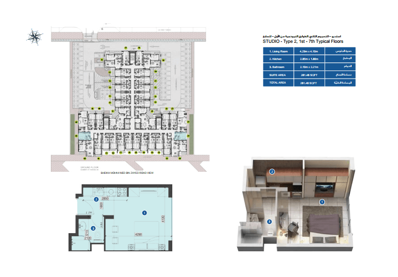 Azizi Berton, 0-Bed Floor Plan, type: Studio