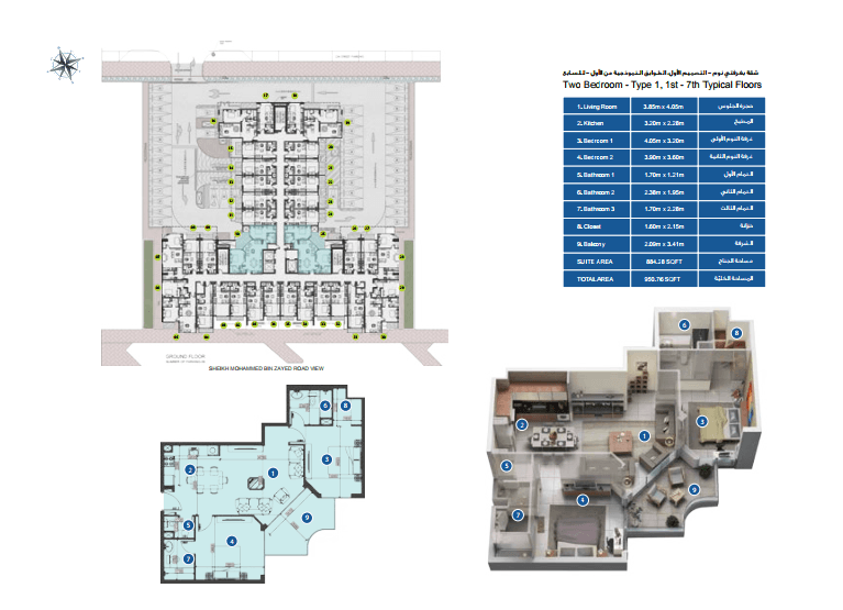 Azizi Berton, 2-Bed Floor Plan, type: 2 Bedroom