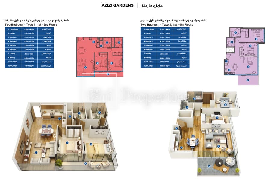 Azizi Gardens, 2-Bed Floor Plan, type: 2 Bedroom