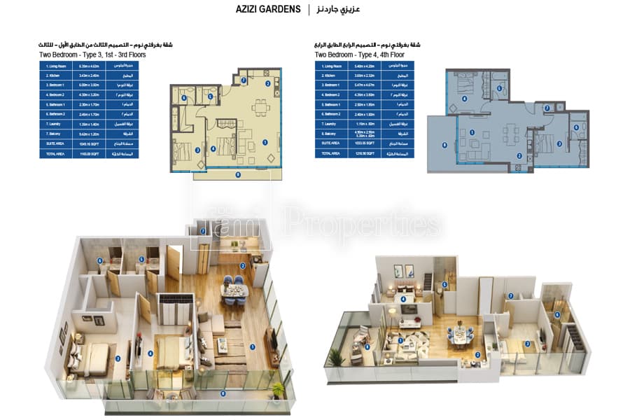 Azizi Gardens, 2-Bed Floor Plan, type: 2 Bedroom
