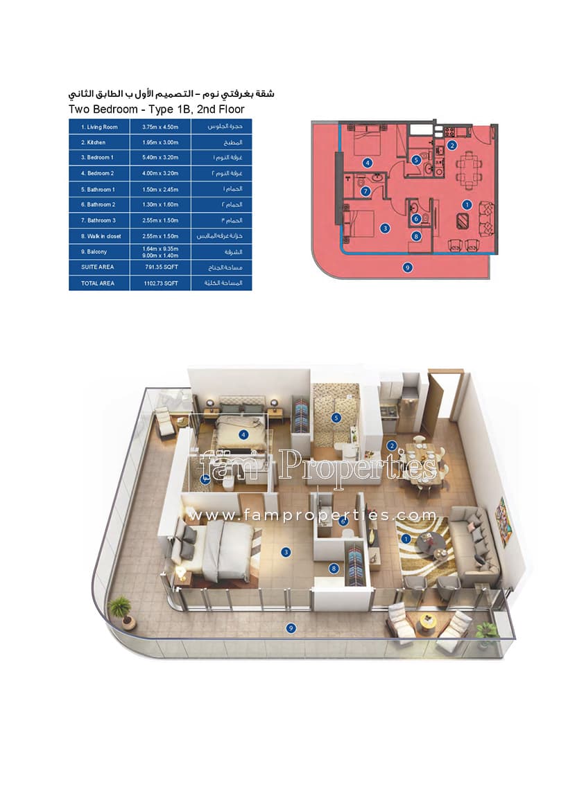 Azizi Grand, 2-Bed Floor Plan, type: 2 Bedroom