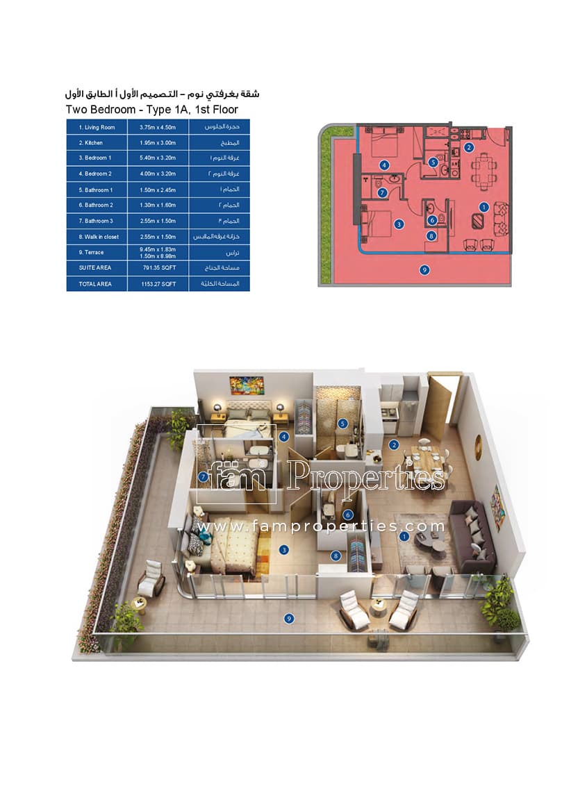 Azizi Grand, 2-Bed Floor Plan, type: 2 Bedroom