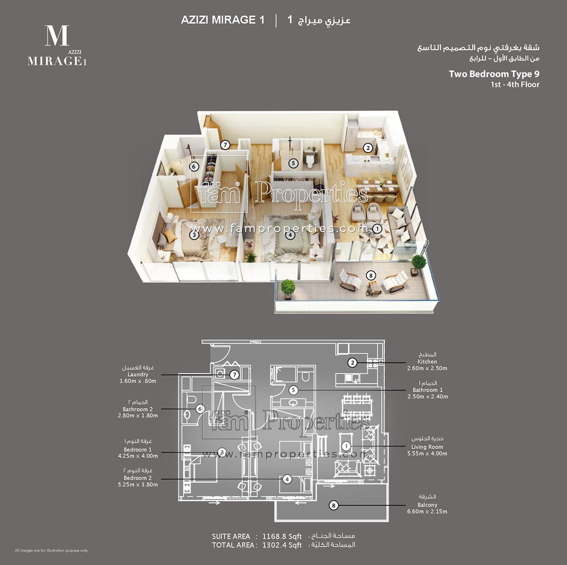Azizi Mirage 1 - Beach Oasis, 2-Bed Floor Plan, type: 2 Bedroom