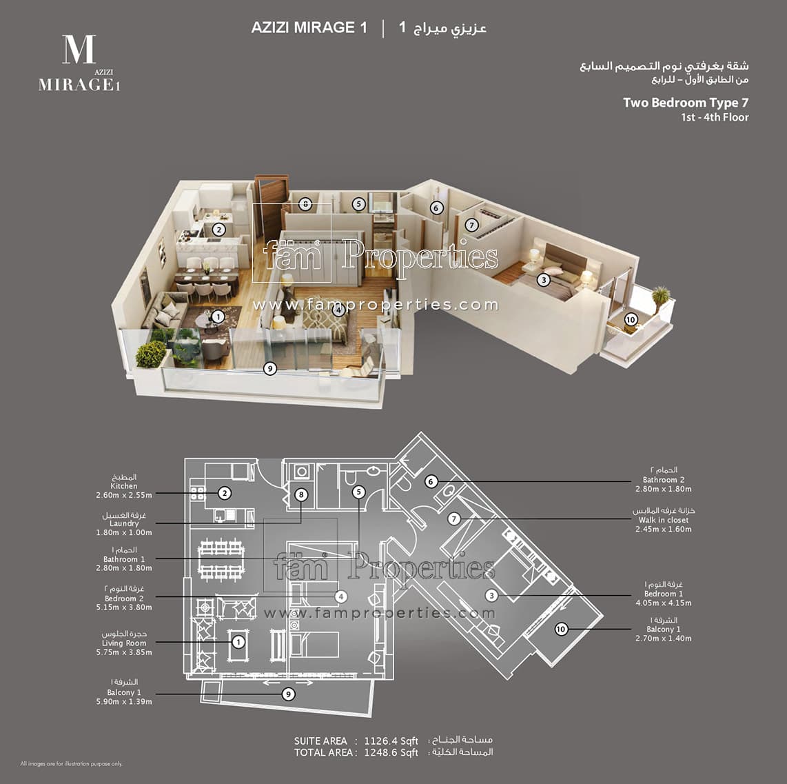 Azizi Mirage 1 - Beach Oasis, 2-Bed Floor Plan, type: 2 Bedroom