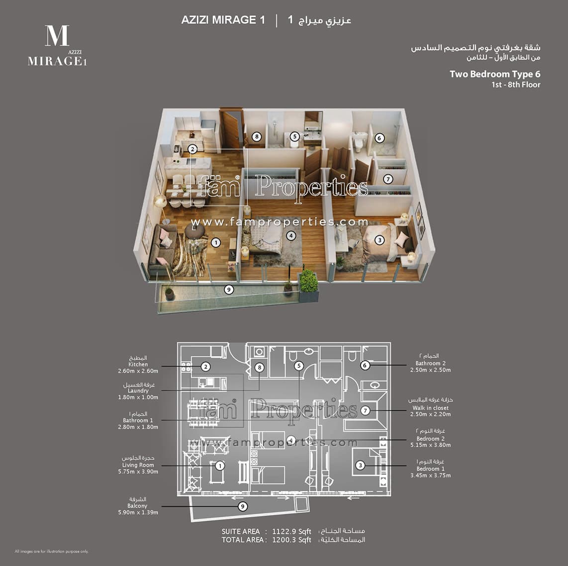 Azizi Mirage 1 - Beach Oasis, 2-Bed Floor Plan, type: 2 Bedroom