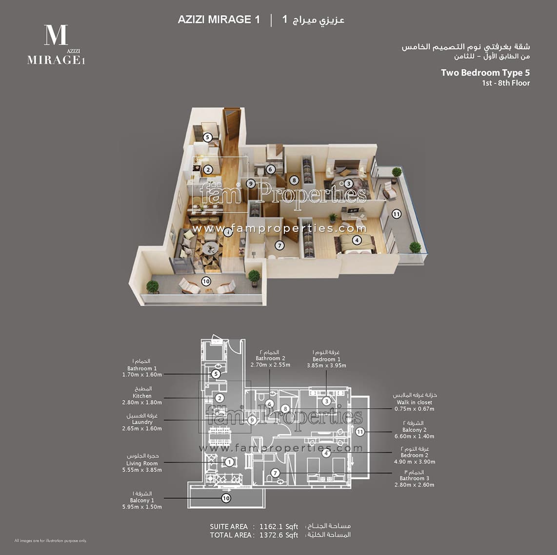 Azizi Mirage 1 - Beach Oasis, 2-Bed Floor Plan, type: 2 Bedroom