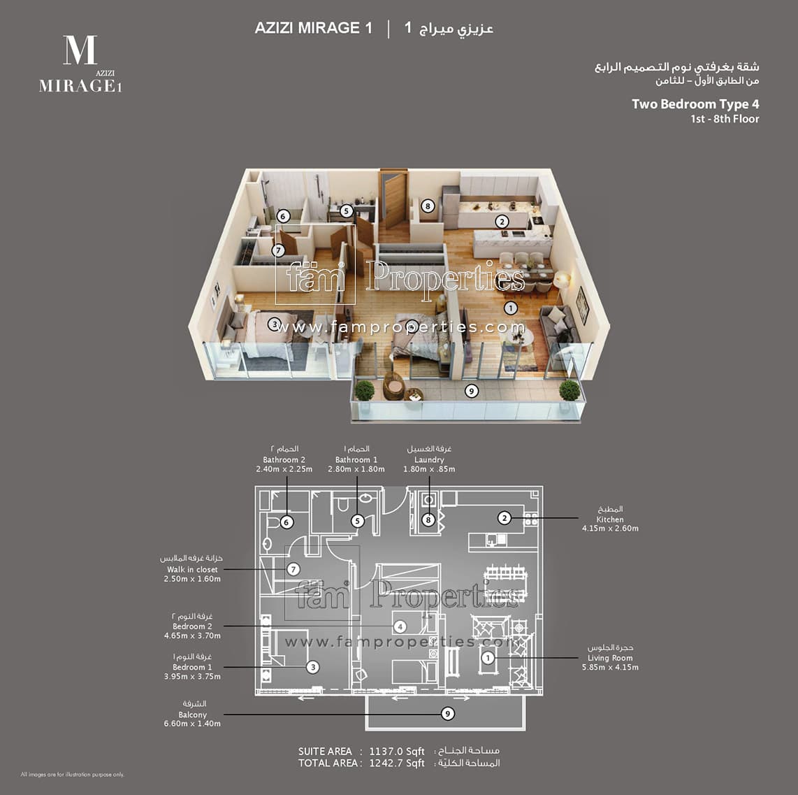 Azizi Mirage 1 - Beach Oasis, 2-Bed Floor Plan, type: 2 Bedroom