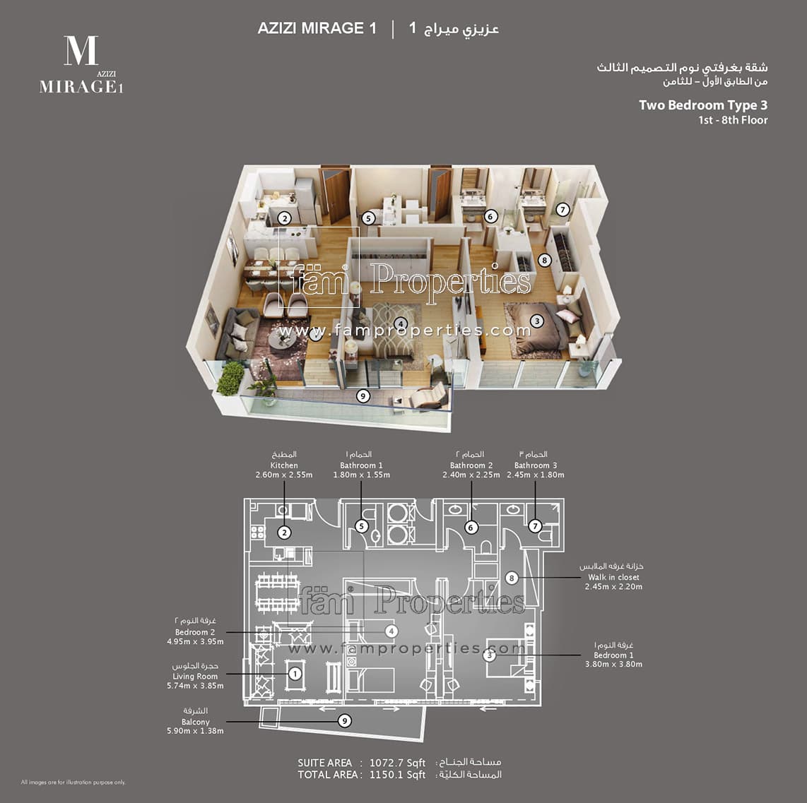 Azizi Mirage 1 - Beach Oasis, 2-Bed Floor Plan, type: 2 Bedroom