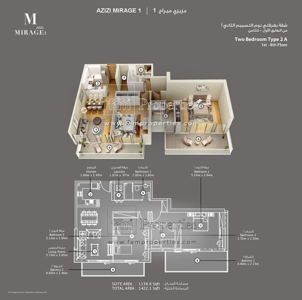 Azizi Mirage 1 - Beach Oasis, 2-Bed Floor Plan, type: 2 Bedroom