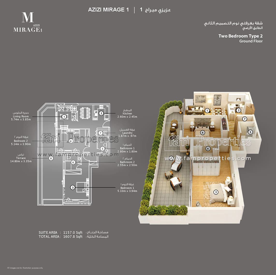 Azizi Mirage 1 - Beach Oasis, 2-Bed Floor Plan, type: 2 Bedroom