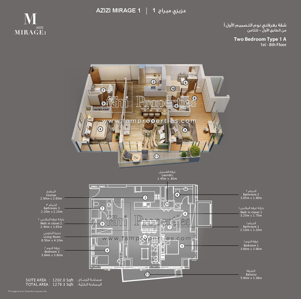 Azizi Mirage 1 - Beach Oasis, 2-Bed Floor Plan, type: 2 Bedroom