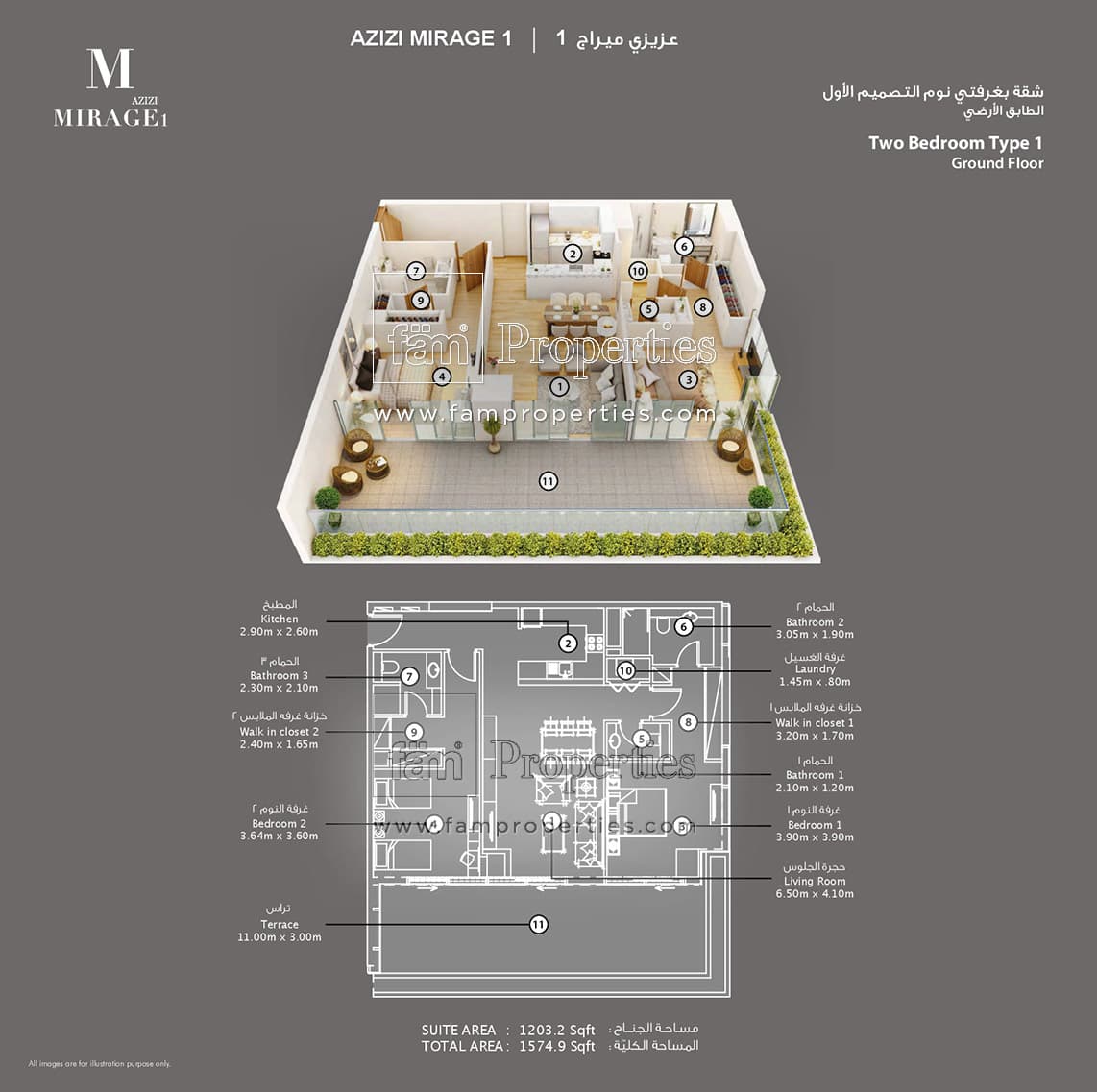 Azizi Mirage 1 - Beach Oasis, 2-Bed Floor Plan, type: 2 Bedroom