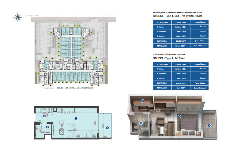 Azizi Pearl, 0-Bed Floor Plan, type: Studio