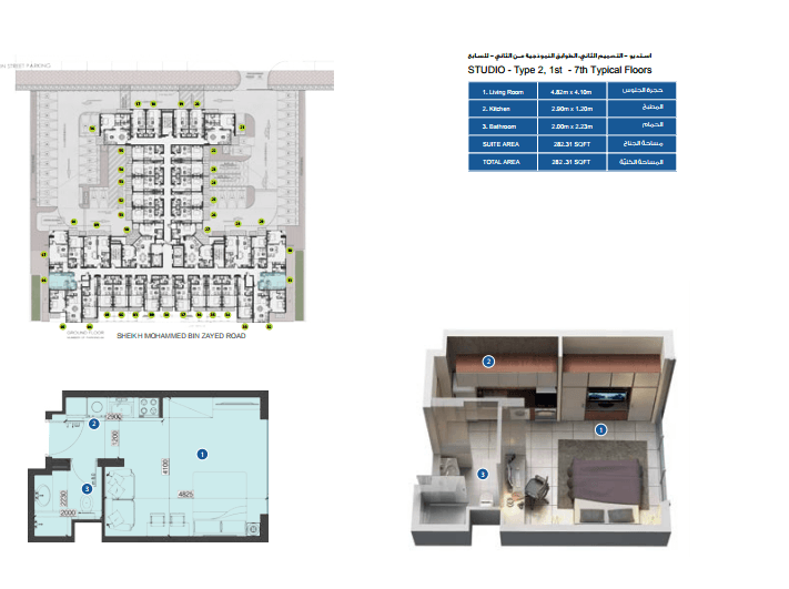 Azizi Pearl, 0-Bed Floor Plan, type: Studio
