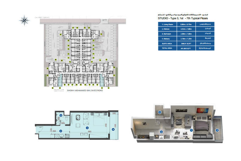 Azizi Pearl, 0-Bed Floor Plan, type: Studio