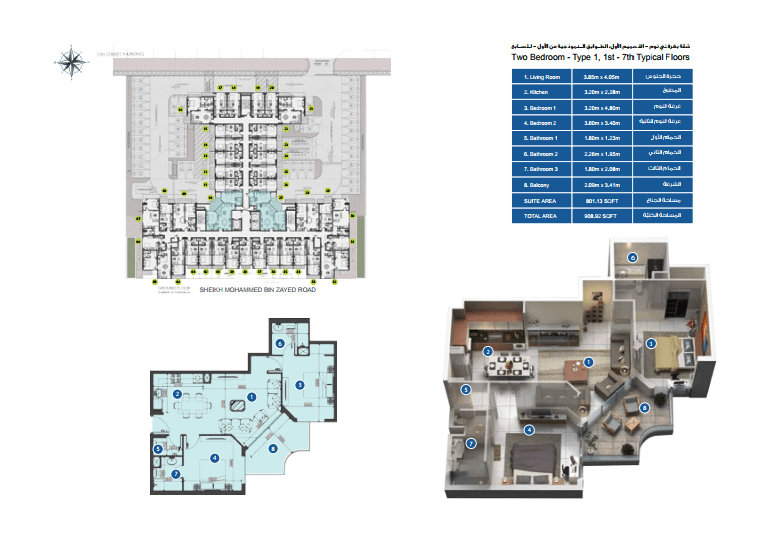Azizi Pearl, 2-Bed Floor Plan, type: 2 Bedroom