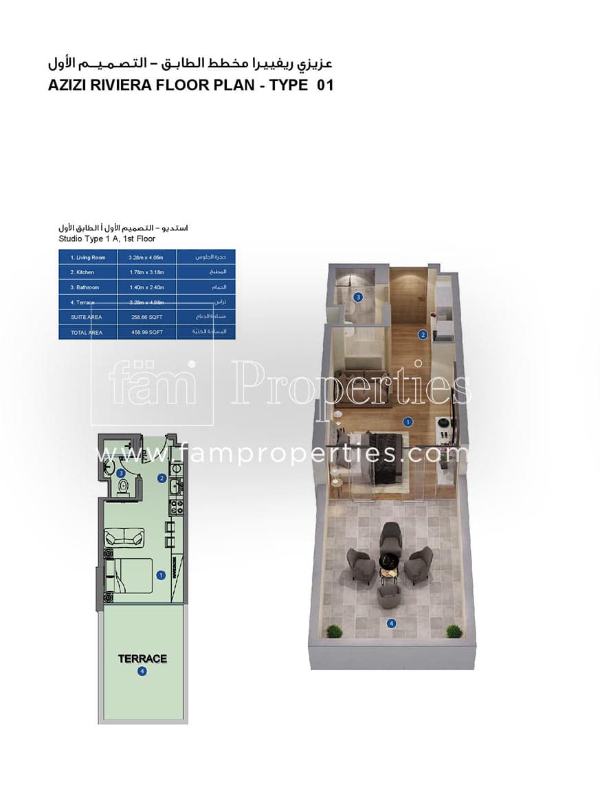 Azizi Riviera 1, 0-Bed Floor Plan, type: Studio Type 1A, 1st Floor