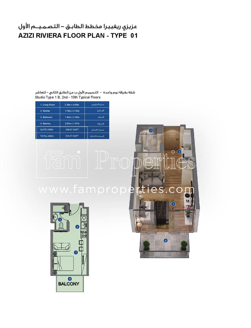 Azizi Riviera 1, 0-Bed Floor Plan, type: Studio Type 1B, 2nd -10th Typical Floors