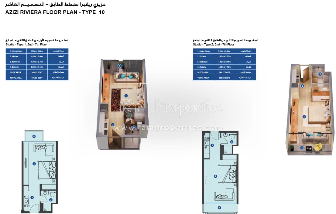 Azizi Riviera 10, 0-Bed Floor Plan, type: Studio
