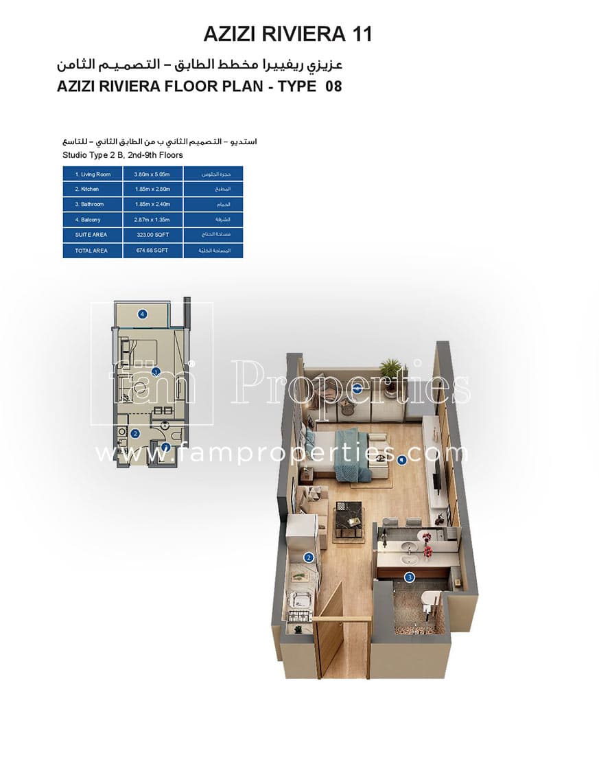 Azizi Riviera 11, 0-Bed Floor Plan, type: Studio Type 2B, 2nd - 9th Floors