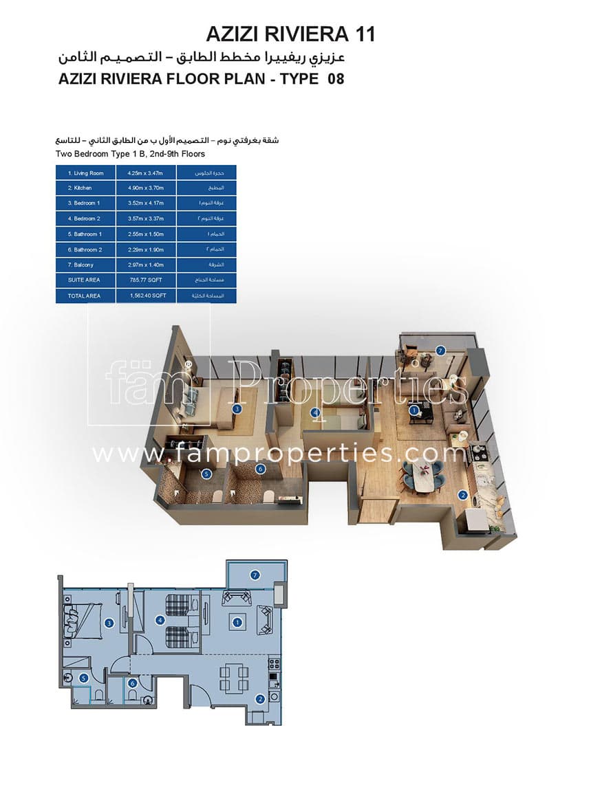 Azizi Riviera 11, 2-Bed Floor Plan, type: Two Bedroom Type 1B, 2nd - 9th Floors