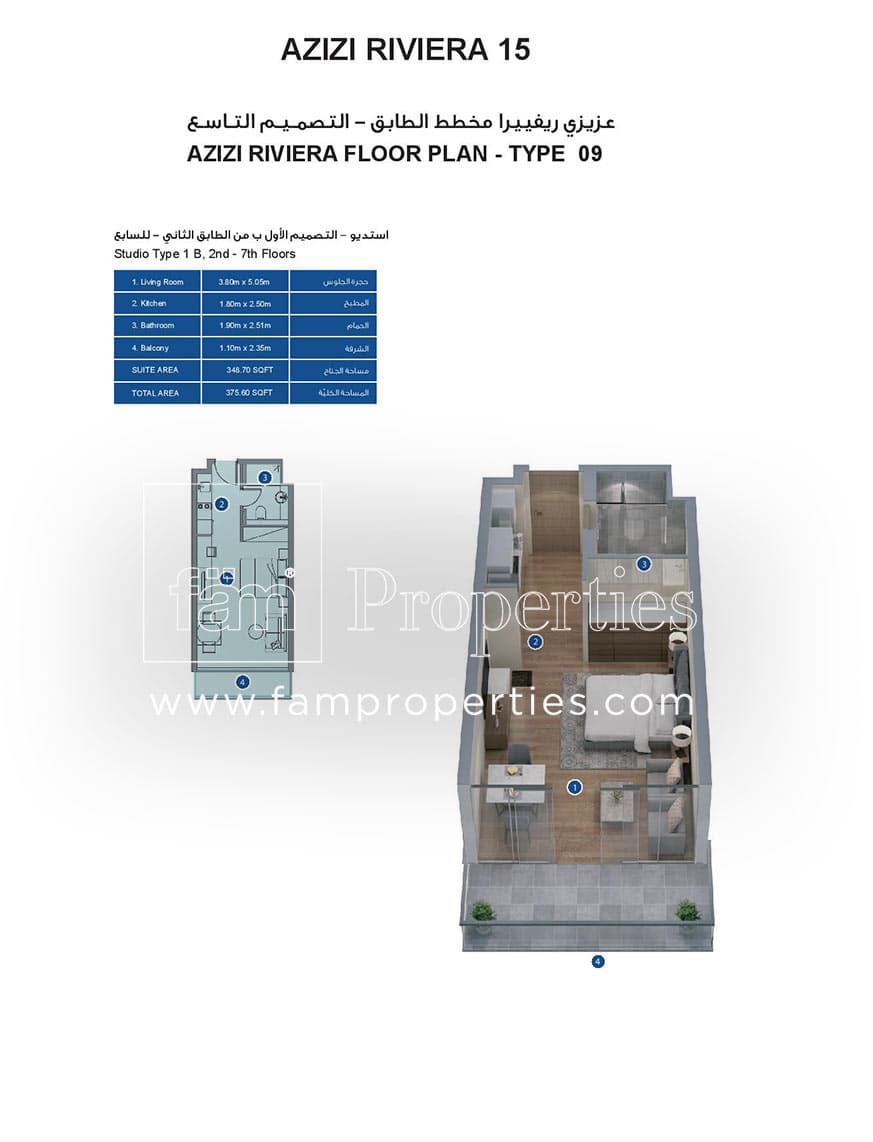 Azizi Riviera 15, 0-Bed Floor Plan, type: Studio Type 1B, 2nd - 7th Floors