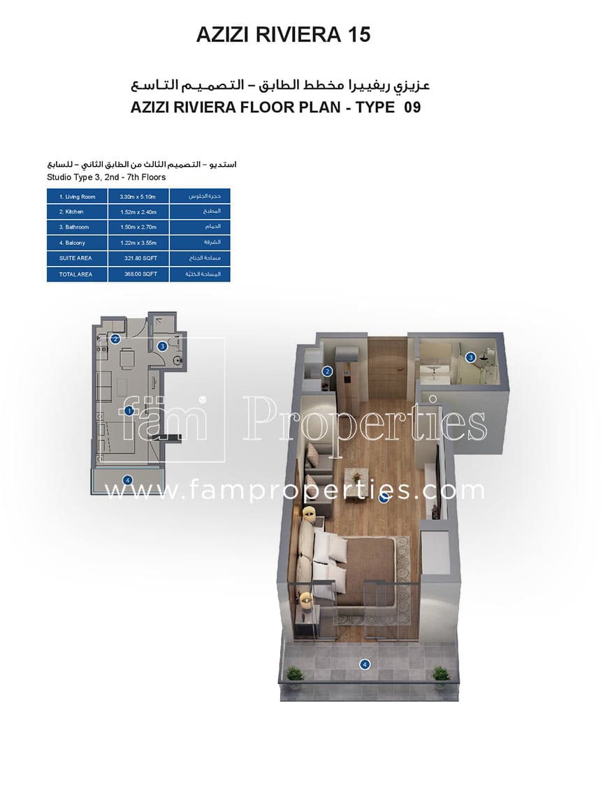 Azizi Riviera 15, 0-Bed Floor Plan, type: Studio Type 3, 2nd - 7th Floors