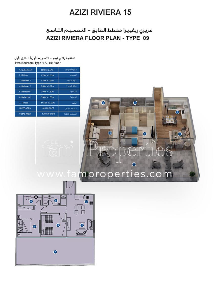 Azizi Riviera 15, 2-Bed Floor Plan, type: Two Bedroom Type 1A, 1st Floor