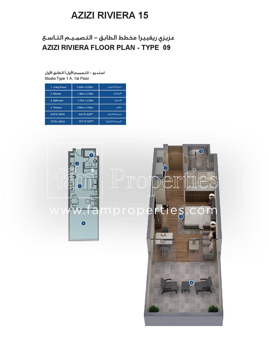 Azizi Riviera 15, 0-Bed Floor Plan, type: Studio Type 1A, 1st Floor
