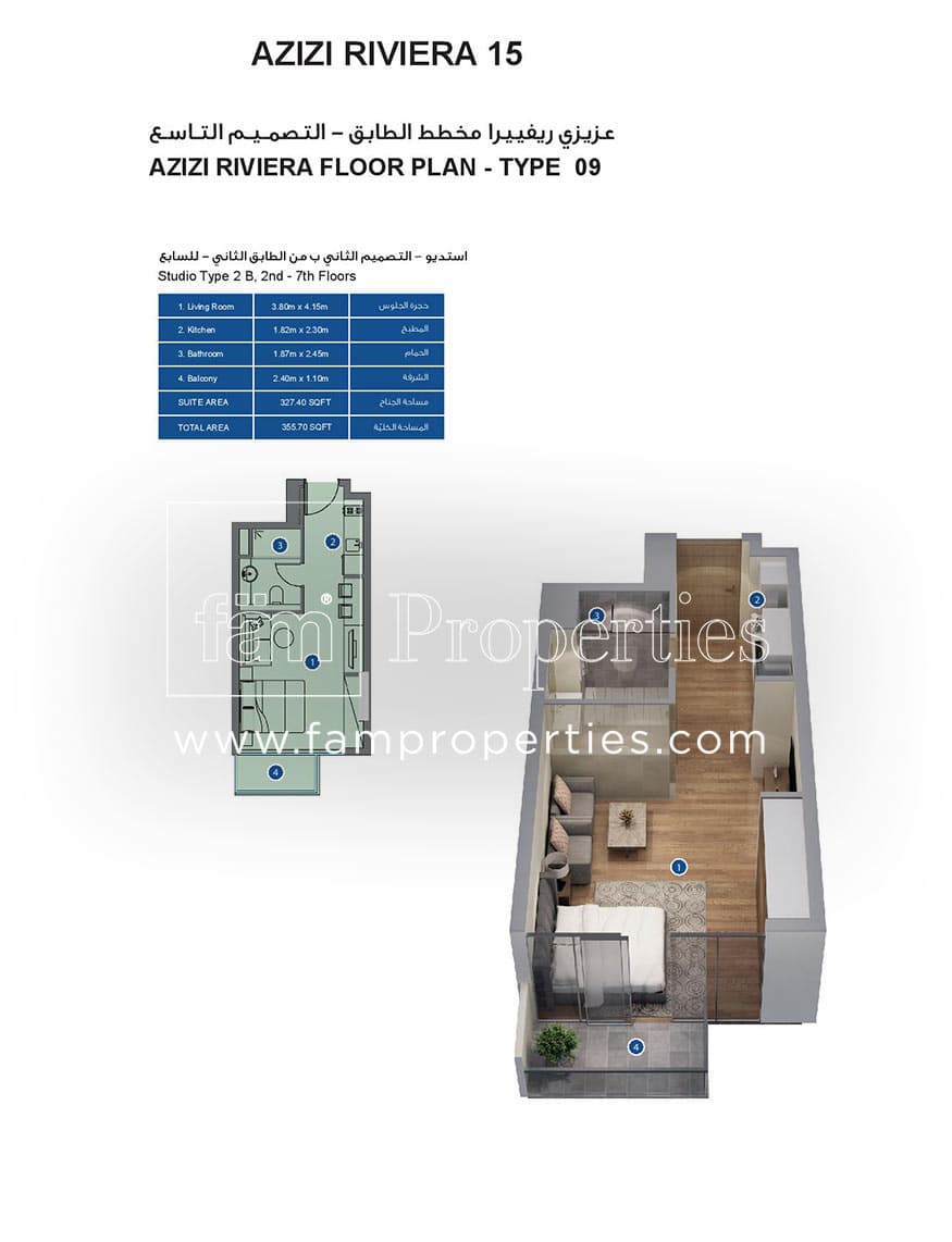 Azizi Riviera 15, 0-Bed Floor Plan, type: Studio Type 2B, 2nd - 7th Floors