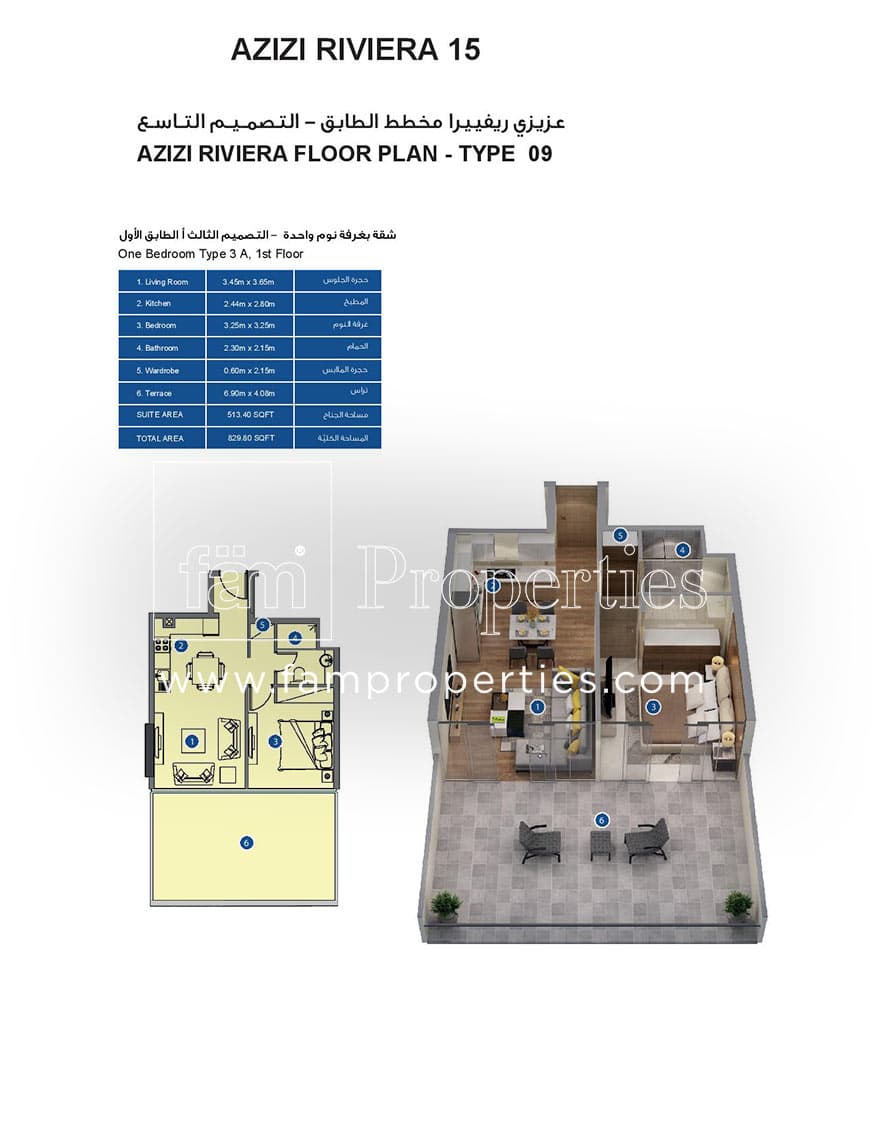 Azizi Riviera 15, 0-Bed Floor Plan, type: One Bedroom Type 3A, 1st Floor