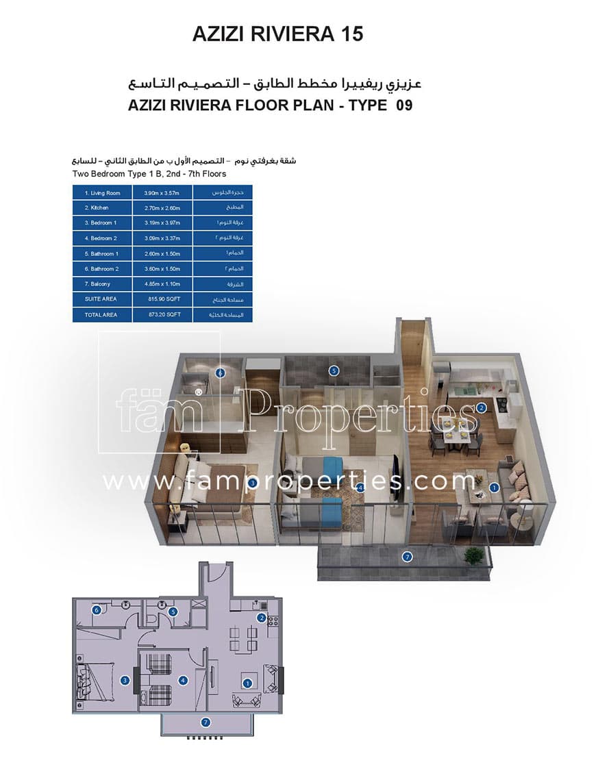 Azizi Riviera 15, 2-Bed Floor Plan, type: Two Bedroom Type 1B, 2nd - 7th Floors