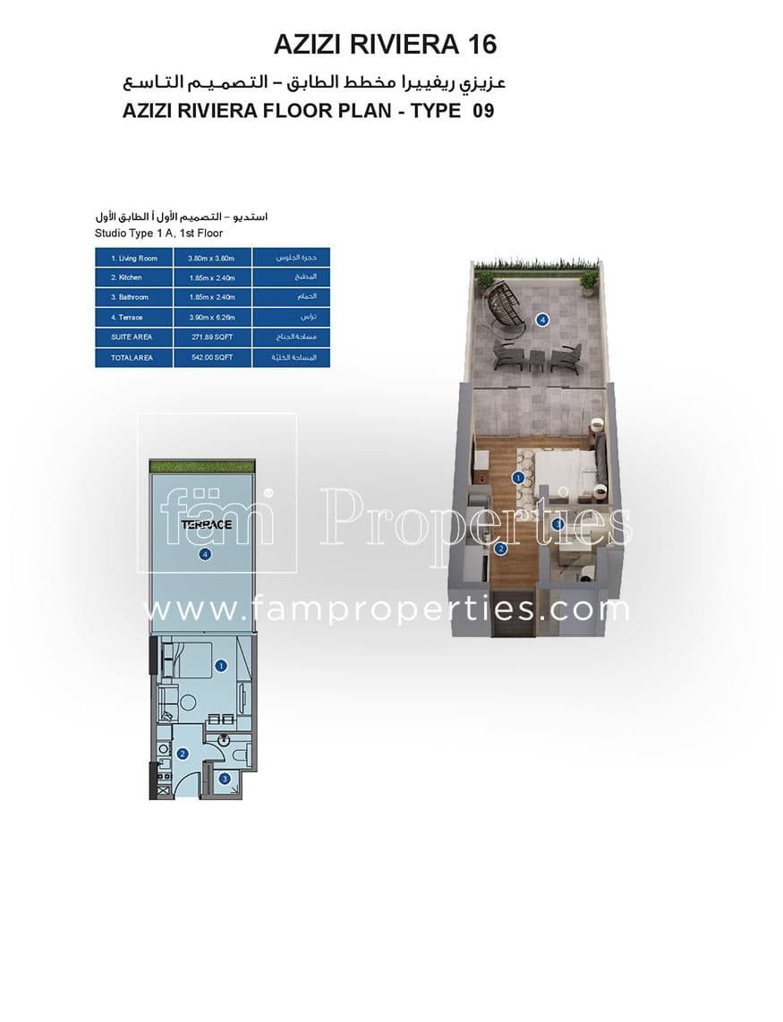 Azizi Riviera 16, 0-Bed Floor Plan, type: Studio Type 1A, 1st Floor