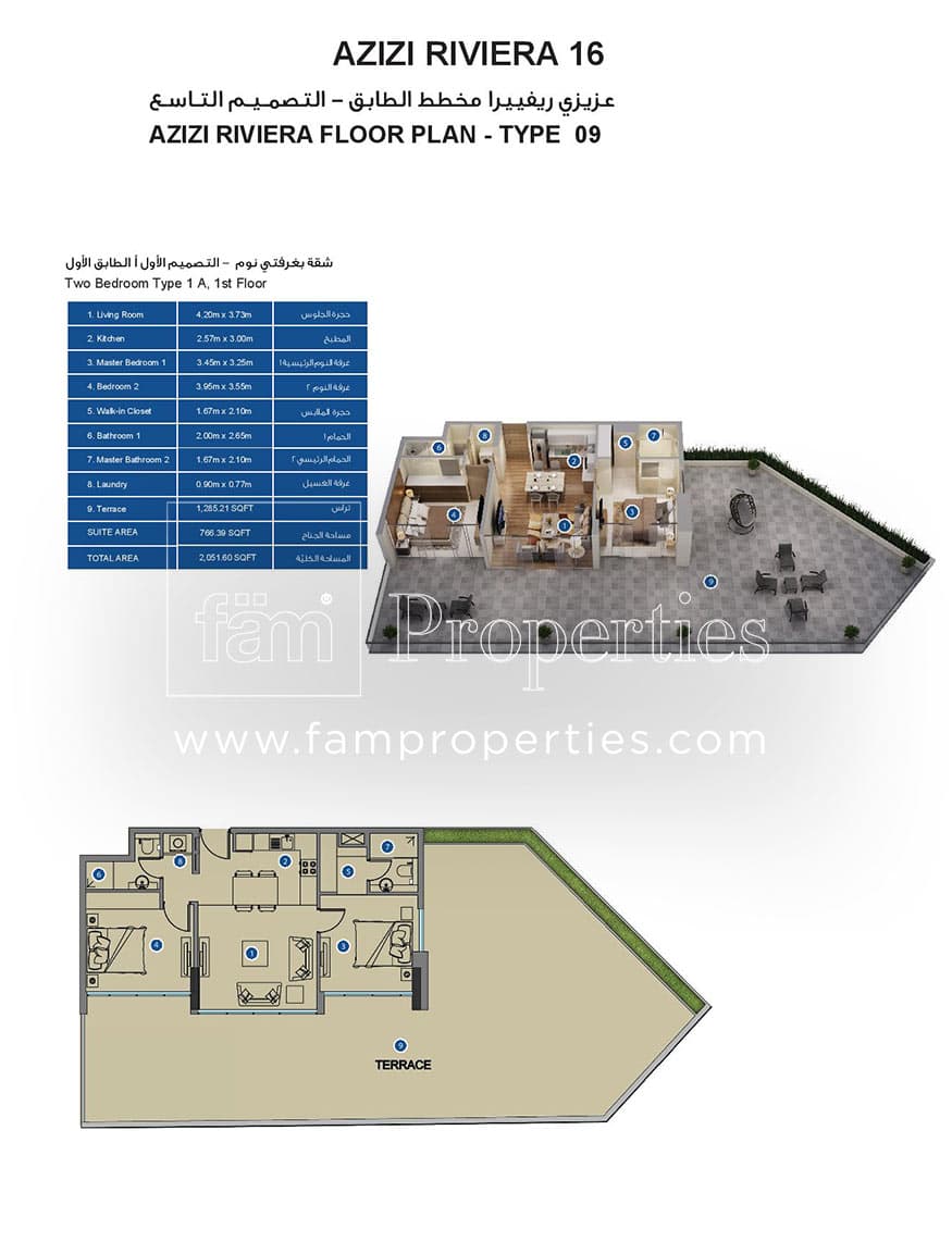 Azizi Riviera 16, 2-Bed Floor Plan, type: Two Bedroom Type 1A, 1st Floor