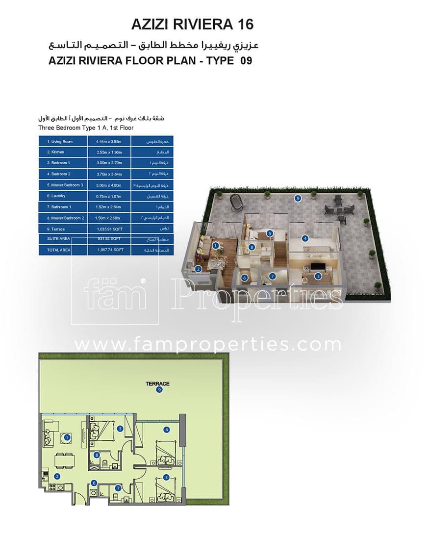 Azizi Riviera 16, 3-Bed Floor Plan, type: Three Bedroom Type 1A, 1st Floor