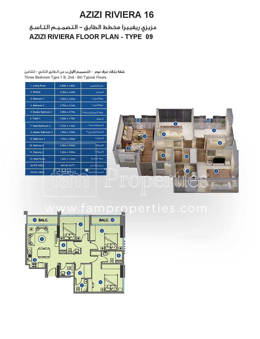 Azizi Riviera 16, 3-Bed Floor Plan, type: Three Bedroom Type 1B, 2nd - 8th Typical Floors