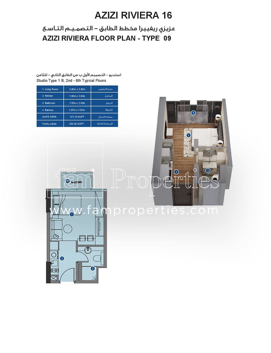 Azizi Riviera 16, 0-Bed Floor Plan, type: Studio Type 1B, 2nd - 8th Typical Floors