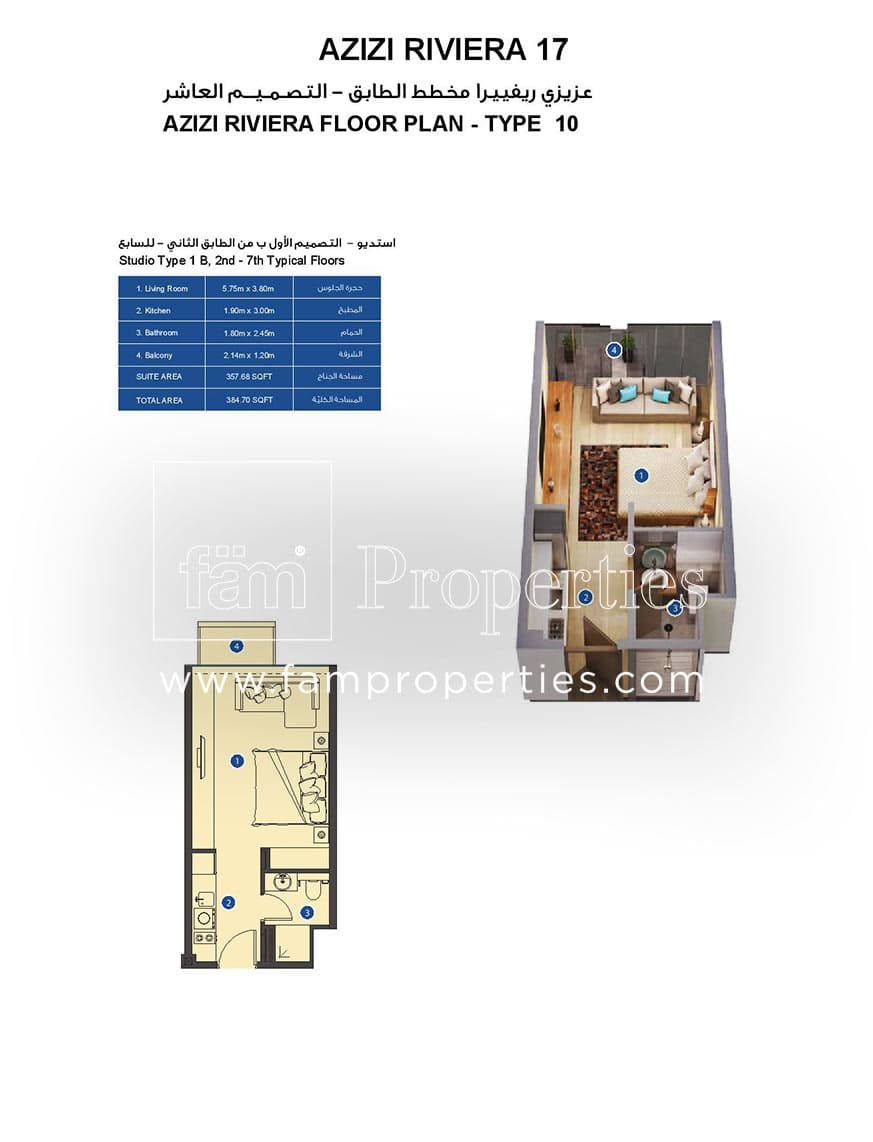 Azizi Riviera 17, 0-Bed Floor Plan, type: Studio Type 1B, 2nd - 7th Typical Floors