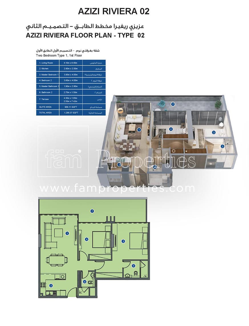Azizi Riviera 2, 2-Bed Floor Plan, type: Two Bedroom, Type 1 - First Floor