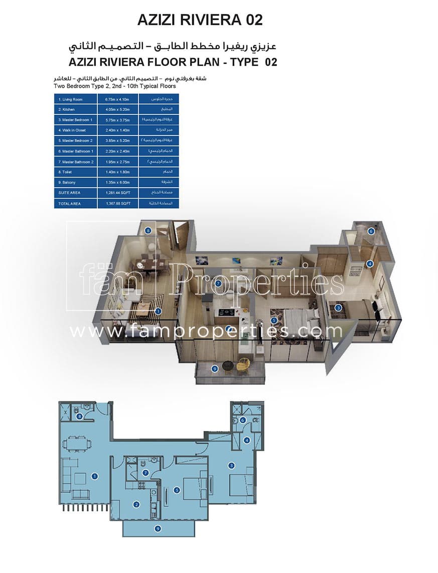 Azizi Riviera 2, 2-Bed Floor Plan, type: Two Bedroom Type 2, 2nd - 10th Typical Floors