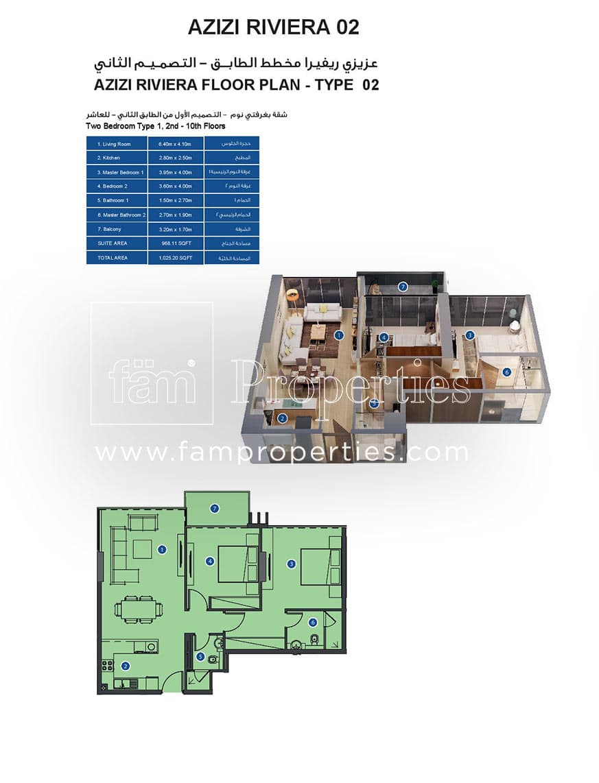 Azizi Riviera 2, 2-Bed Floor Plan, type: Two Bedroom Type 1, 2nd - 10th Floors