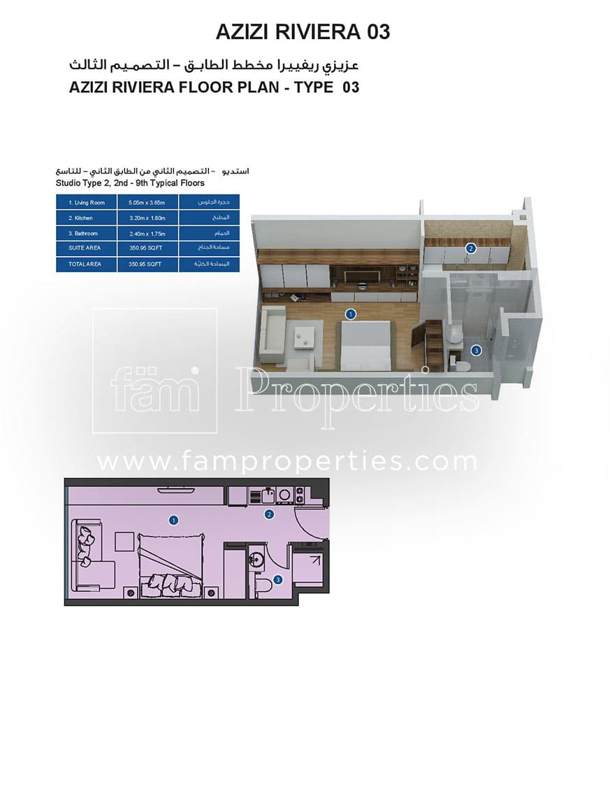 Azizi Riviera 3, 0-Bed Floor Plan, type: Studio Type 2, 2nd - 9th Typical Floors