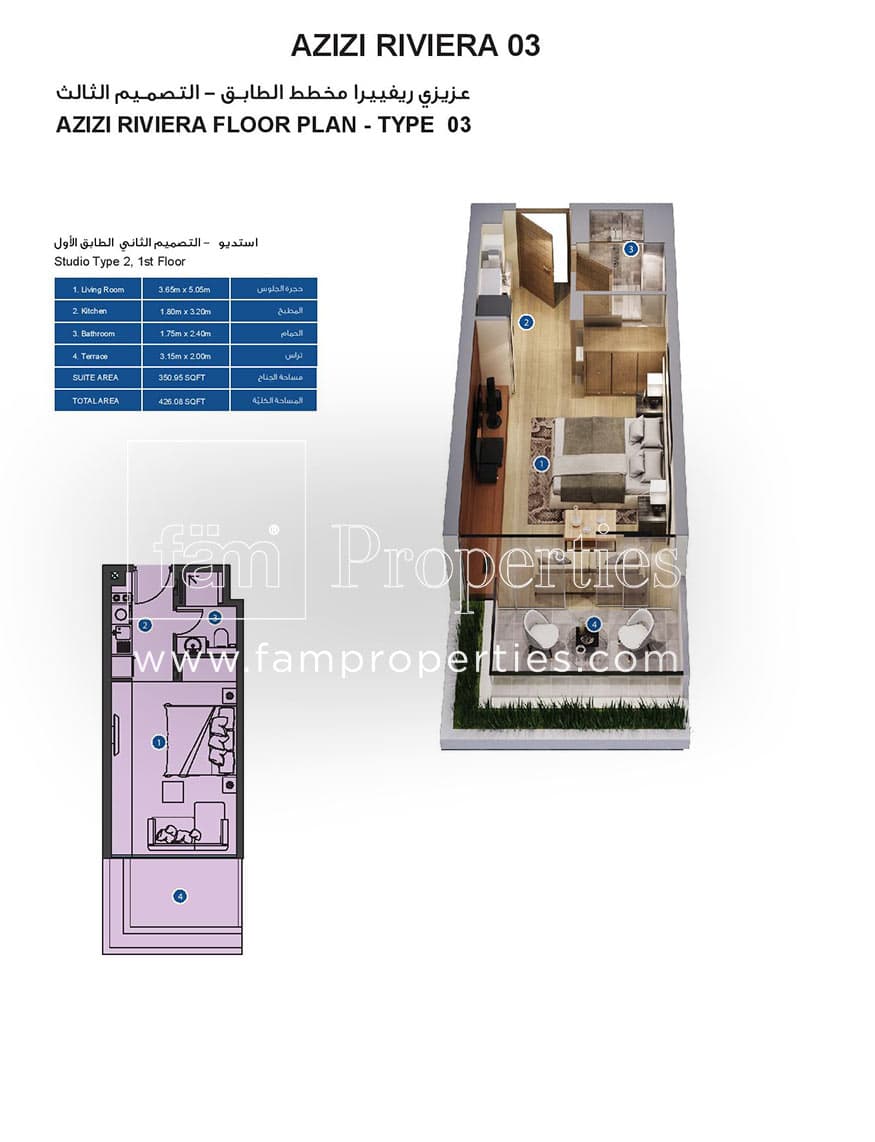 Azizi Riviera 3, 0-Bed Floor Plan, type: Studio Type 2, 1st Floor