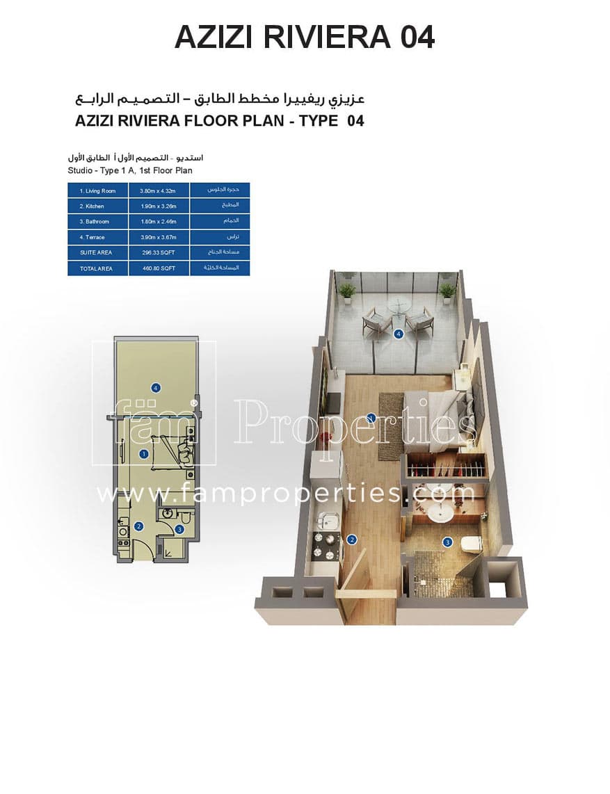 Azizi Riviera 4, 0-Bed Floor Plan, type: Studio - Type 1A, 1st Floor Plan
