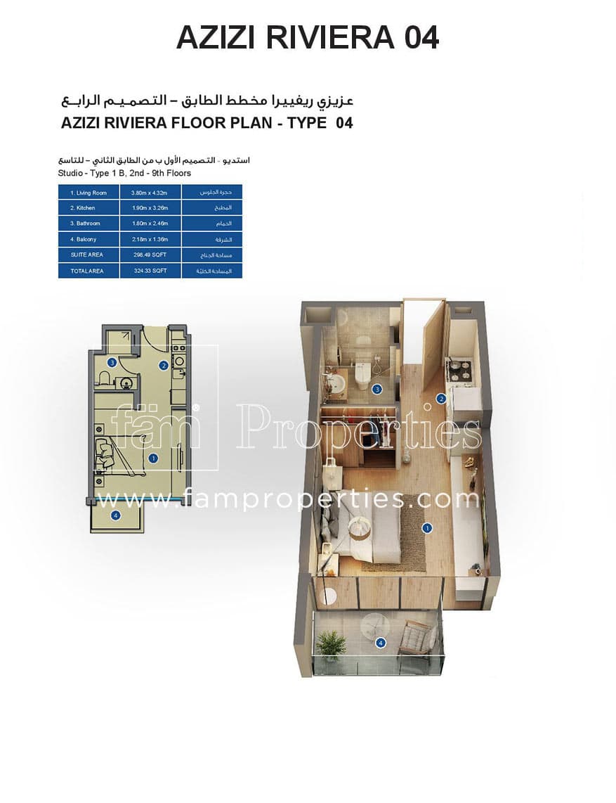 Azizi Riviera 4, 0-Bed Floor Plan, type: Studio - Type 1B, 2nd - 9th Floors