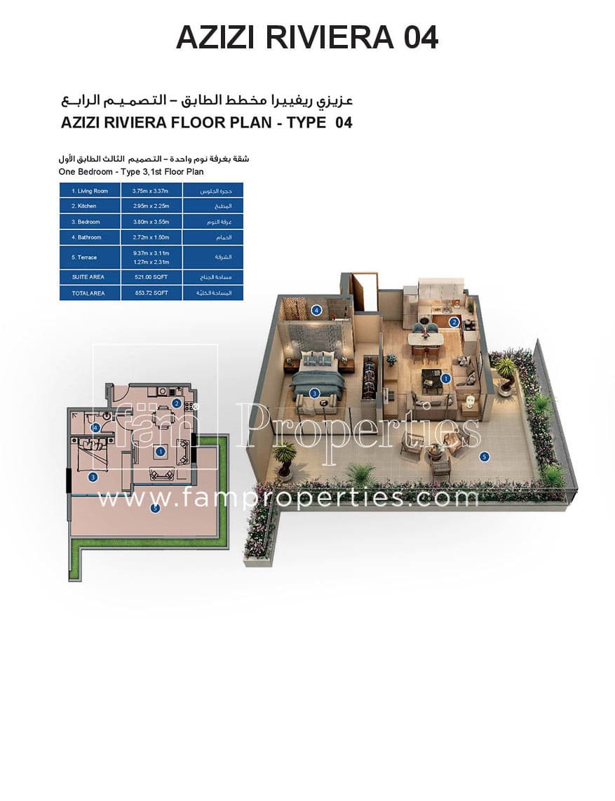 Azizi Riviera 4, 3-Bed Floor Plan, type: Three Bedroom - Type 3, 1st Floor Plan