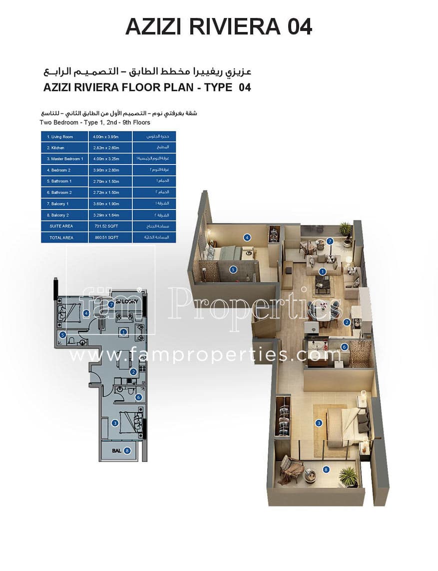 Azizi Riviera 4, 2-Bed Floor Plan, type: Two Bedroom Type 1, 2nd - 9th Floor