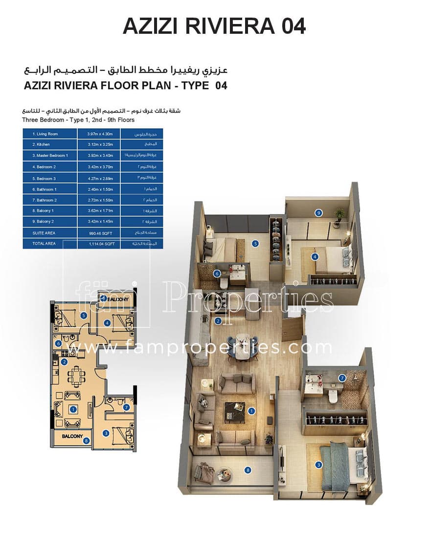 Azizi Riviera 4, 3-Bed Floor Plan, type: Three Bedroom Type 1, 2nd - 9th Floors